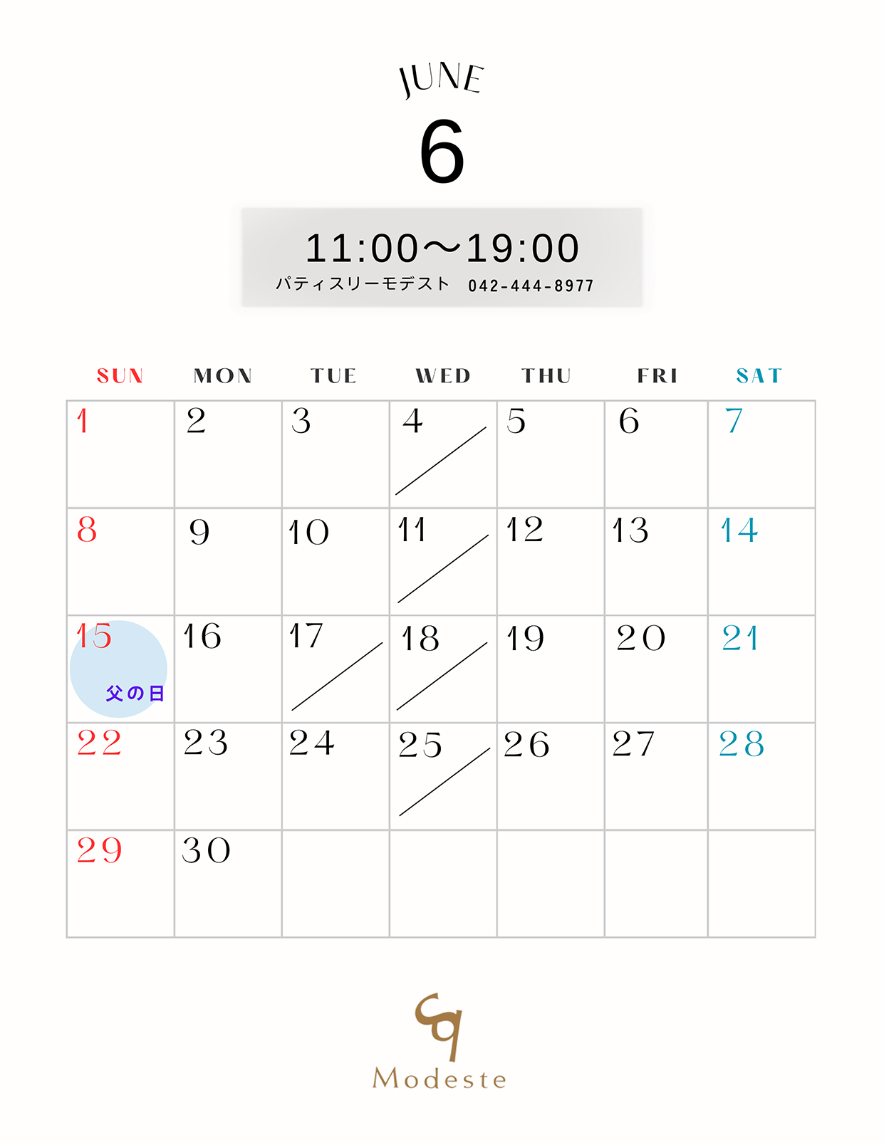 6月の営業日について