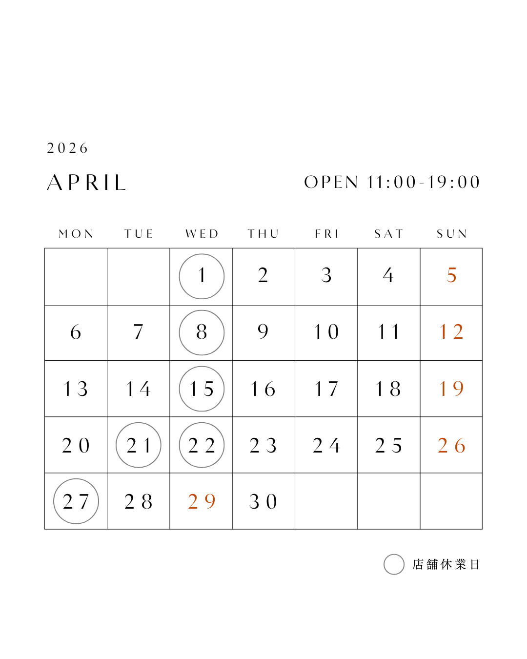 3月の営業日のお知らせ