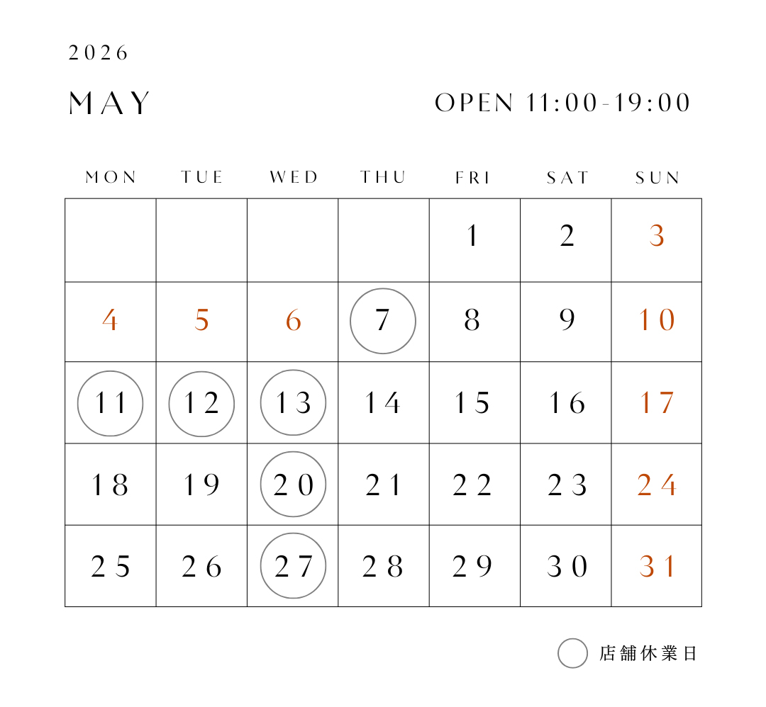 5月の営業日のお知らせ