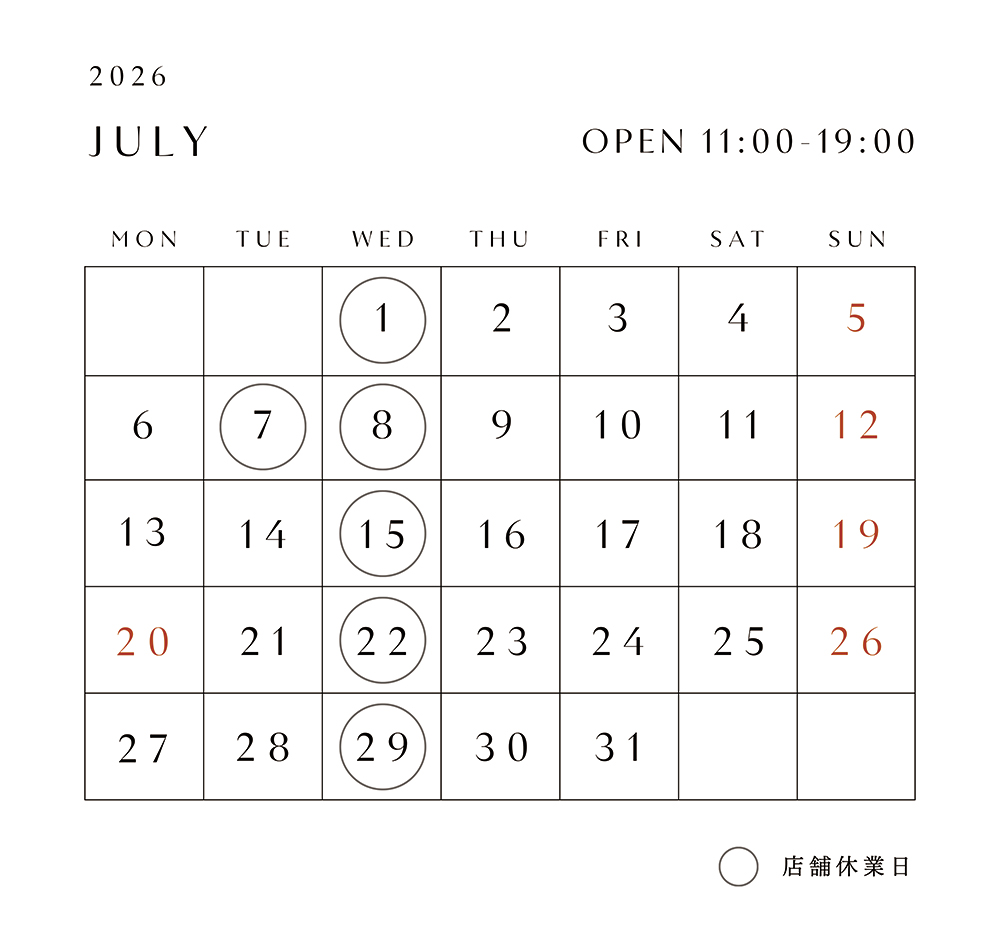 7月の営業日のお知らせ