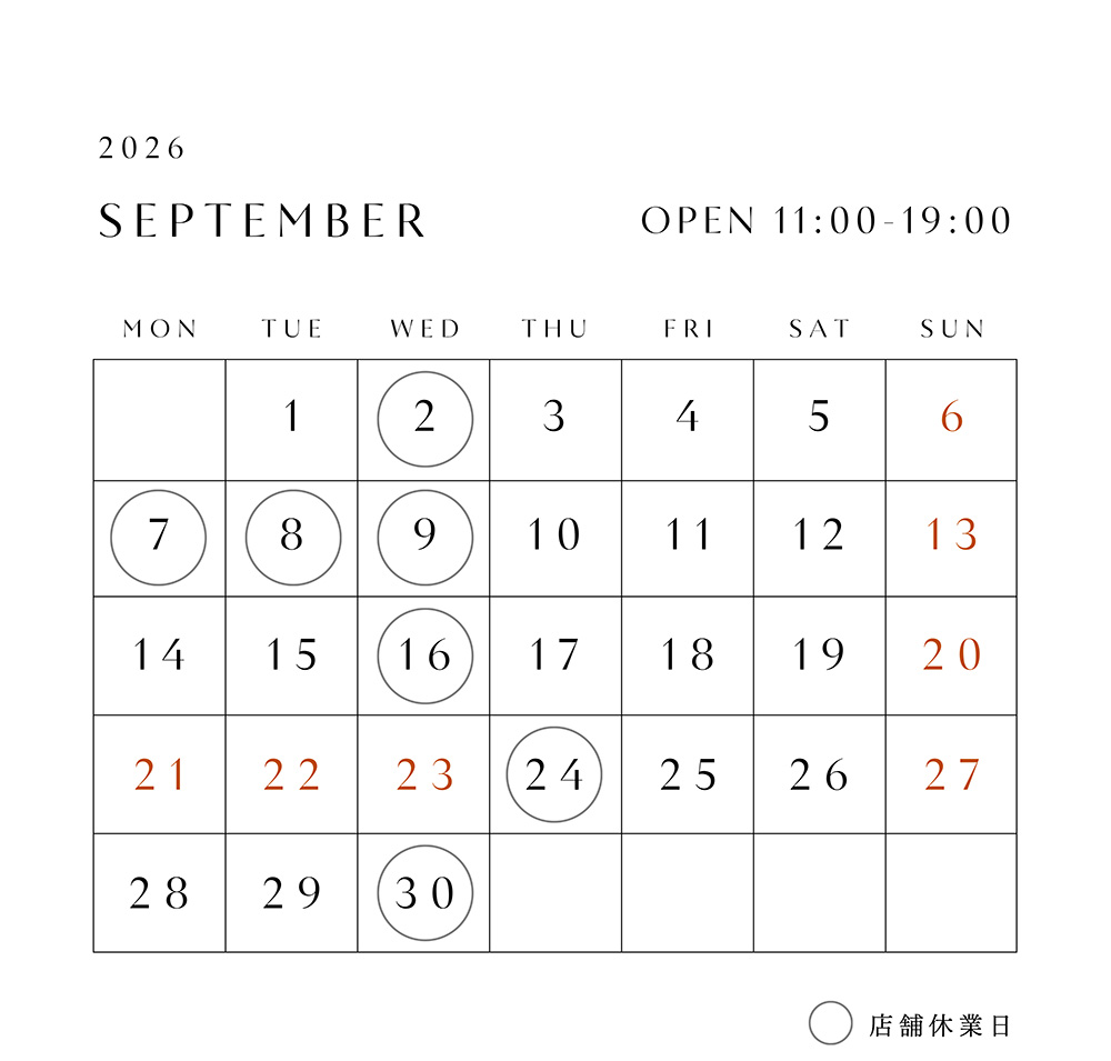 9月の営業日のお知らせ