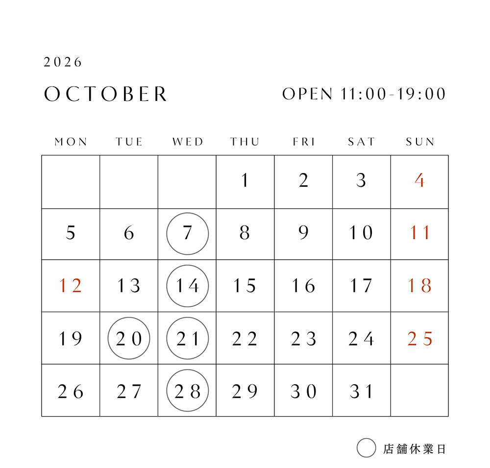 10月の営業日のお知らせ