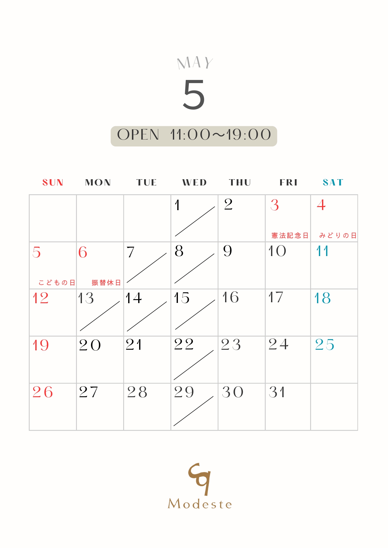 5月の営業カレンダー
