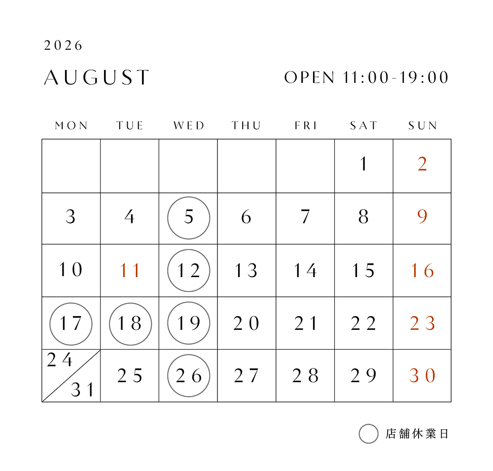 7月の営業日のお知らせ